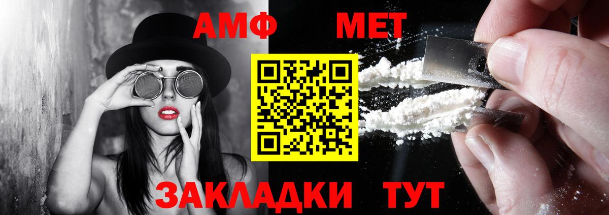АМФ  Вход с VPN  Кисловодск  АМФ VHQ 