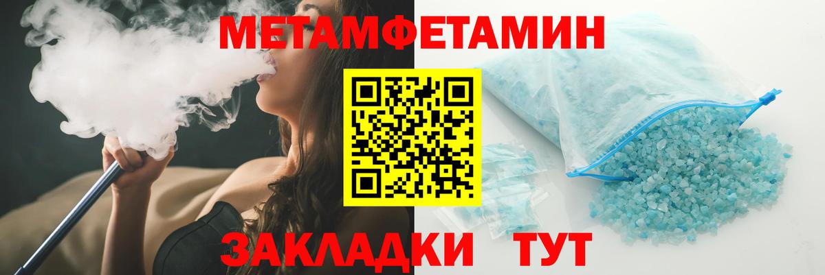 АМФ Розовый Кисловодск