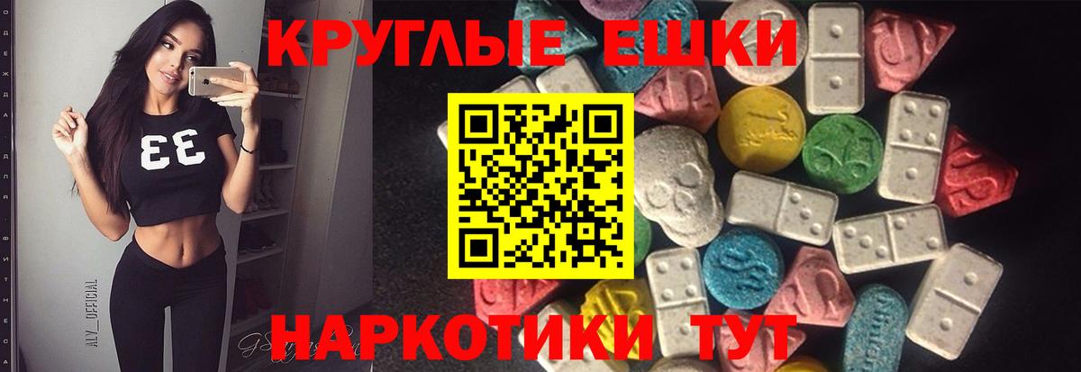 ЭКСТАЗИ louis Vuitton  площадка клад  закладка  Ecstasy  Кисловодск  ЭКСТАЗИ Punisher  Вход с VPN 