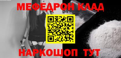 таблы Краснодар