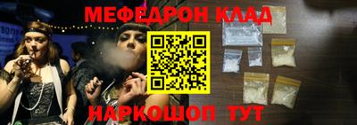 прущая мука Краснознаменск