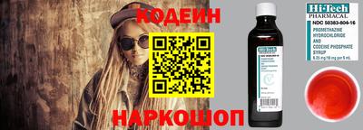таблы Краснодар