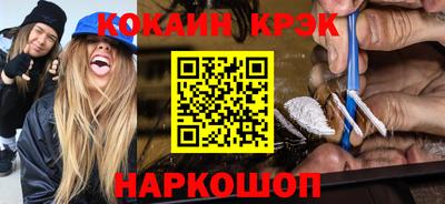 таблы Краснодар