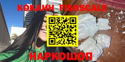 прущая мука Краснознаменск