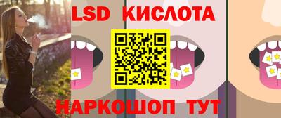 таблы Краснодар