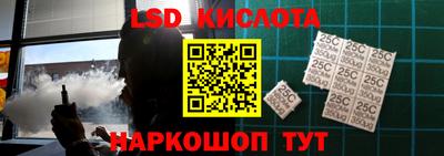 таблы Краснодар