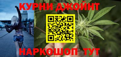 прущая мука Краснознаменск