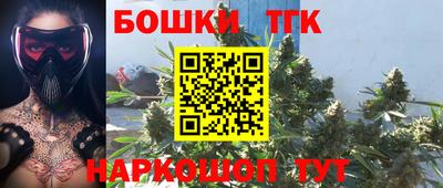 прущая мука Краснознаменск