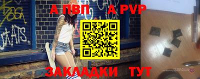 таблы Краснодар