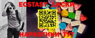 MDMA Premium VHQ Краснокаменск
