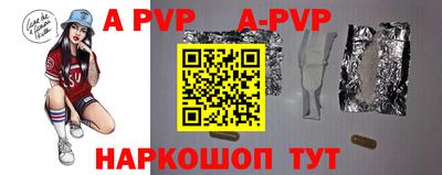 таблы Краснодар