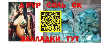 таблы Краснодар