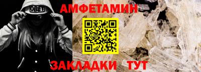 таблы Краснодар