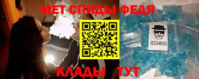 таблы Краснодар