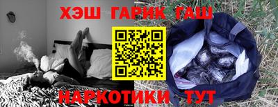 таблы Краснодар