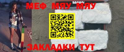 прущая мука Краснознаменск