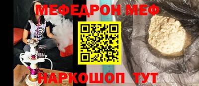 прущая мука Краснознаменск
