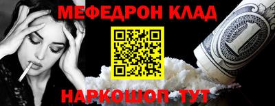 прущая мука Краснознаменск