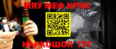 прущая мука Краснознаменск