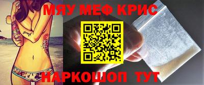 прущая мука Краснознаменск