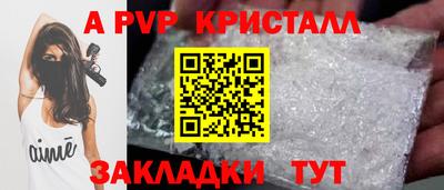 таблы Краснодар