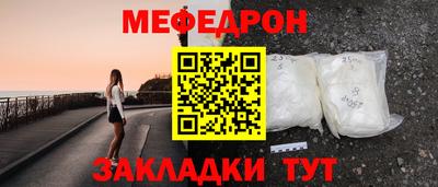 прущая мука Краснознаменск