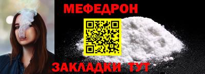 таблы Краснодар