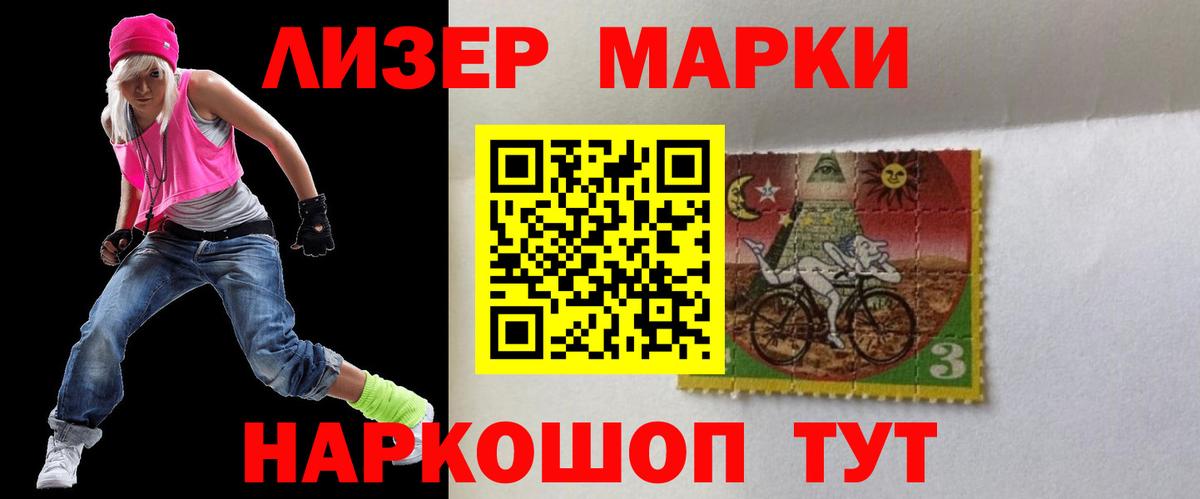 ЛСД экстази ecstasy Кисловодск