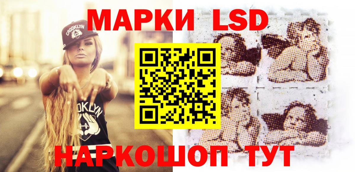 Кисловодск  Марки 25I-NBOMe 1,8мг  Вход с VPN  Марки 25I-NBOMe 1,8мг 