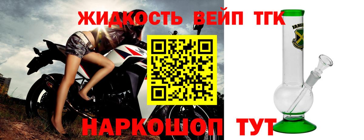 KRAKEN ССЫЛКА  Вход с VPN  Кисловодск  ТГК вейп с тгк 