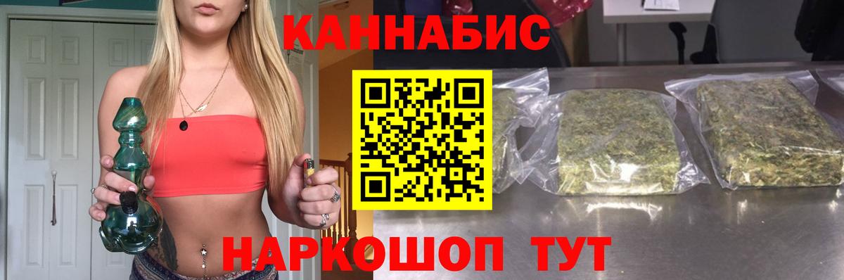 Марихуана OG Kush Кисловодск